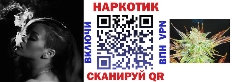 Какие есть наркотики Абинск Гашиш  КОКАИН  Меф мяу мяу  мега вход  Галлюциногенные грибы  Конопля  А ПВП 