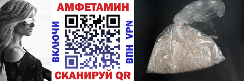 купить Абинск Амфетамин Premium