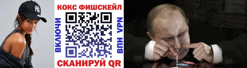 COCAIN Перу дарнет шоп Абинск