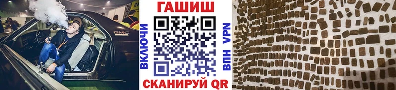 ГАШИШ убойный  где можно купить наркотик  Абинск 