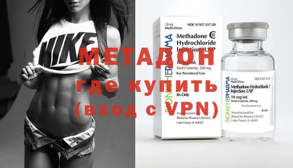 скорость mdpv Покачи