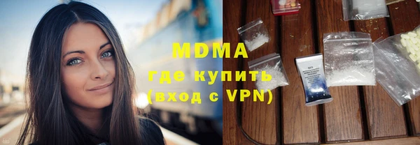 амф Абаза