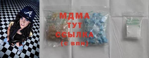 амф Абаза