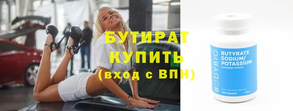 ALPHA PVP Покровск