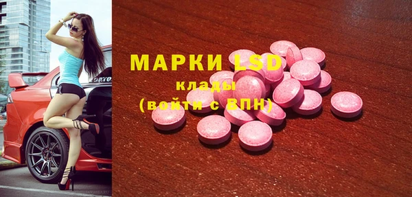 скорость Абинск