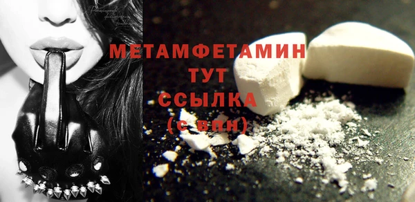 амф Абаза