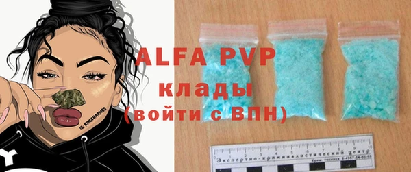 ALPHA PVP Покровск
