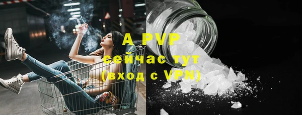ALPHA PVP Покровск