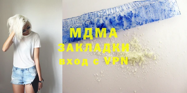скорость Абинск