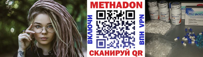 где продают наркотики  Абинск  МЕТАДОН белоснежный 